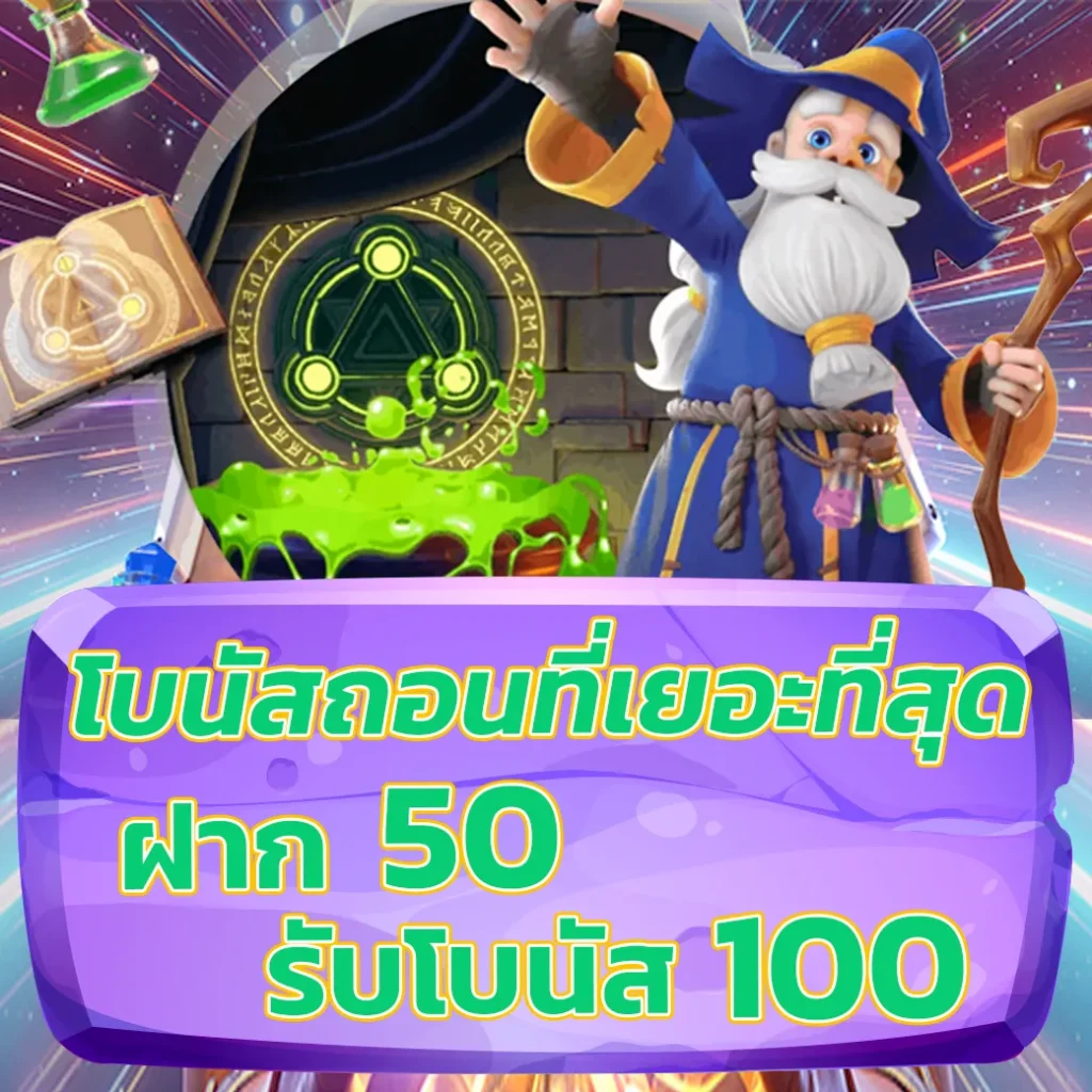 loki 888 เครดิตฟรี